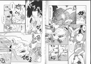 Page 30 of Aku Maku Magic - preview thumbnail