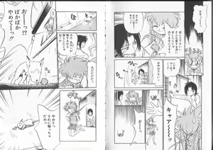 Page 31 of Aku Maku Magic - preview thumbnail