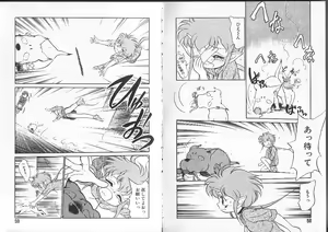Page 32 of Aku Maku Magic - preview thumbnail