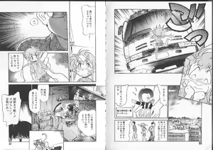 Page 33 of Aku Maku Magic - preview thumbnail