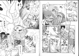 Page 35 of Aku Maku Magic - preview thumbnail
