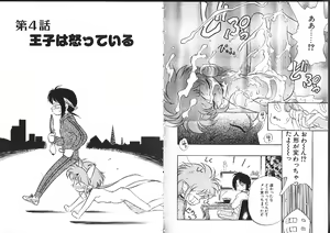 Page 36 of Aku Maku Magic - preview thumbnail