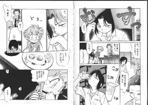 Page 37 of Aku Maku Magic - preview thumbnail
