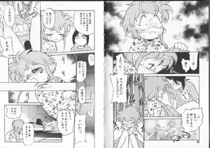 Page 39 of Aku Maku Magic - preview thumbnail