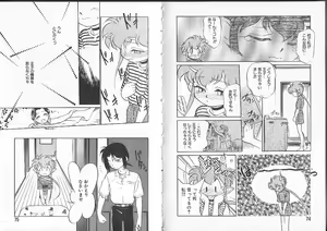 Page 40 of Aku Maku Magic - preview thumbnail