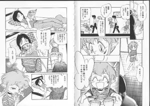 Page 41 of Aku Maku Magic - preview thumbnail