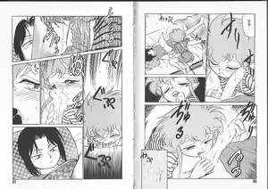 Page 43 of Aku Maku Magic - preview thumbnail