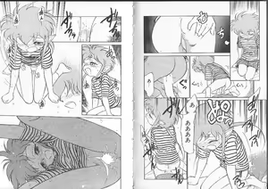 Page 44 of Aku Maku Magic - preview thumbnail