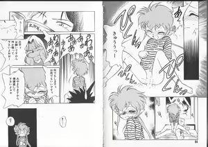 Page 45 of Aku Maku Magic - preview thumbnail