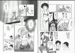 Page 49 of Aku Maku Magic - preview thumbnail