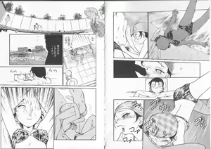Page 51 of Aku Maku Magic - preview thumbnail