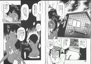 Page 57 of Aku Maku Magic - preview thumbnail