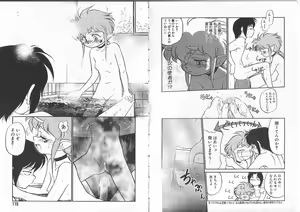 Page 60 of Aku Maku Magic - preview thumbnail