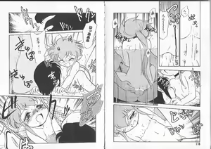 Page 61 of Aku Maku Magic - preview thumbnail