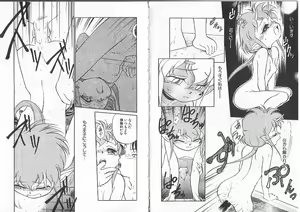 Page 62 of Aku Maku Magic - preview thumbnail