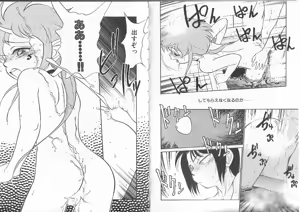 Page 63 of Aku Maku Magic - preview thumbnail