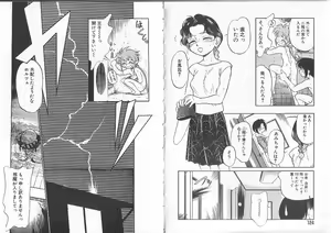 Page 65 of Aku Maku Magic - preview thumbnail