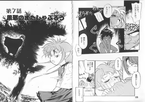 Page 66 of Aku Maku Magic - preview thumbnail