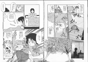 Page 71 of Aku Maku Magic - preview thumbnail