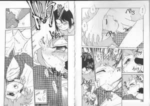 Page 72 of Aku Maku Magic - preview thumbnail