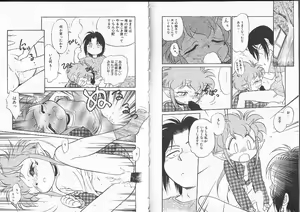 Page 73 of Aku Maku Magic - preview thumbnail