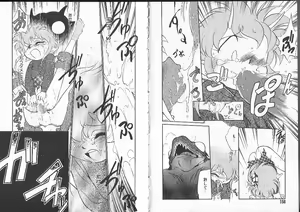 Page 82 of Aku Maku Magic - preview thumbnail