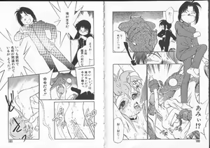 Page 83 of Aku Maku Magic - preview thumbnail