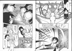 Page 84 of Aku Maku Magic - preview thumbnail