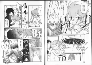 Page 85 of Aku Maku Magic - preview thumbnail