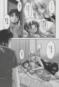Page 126 of Koabita 01 - preview thumbnail