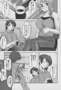 Page 134 of Koabita 01 - preview thumbnail