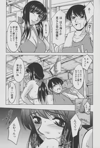 Page 188 of Koabita 01 - preview thumbnail