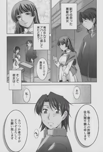 Page 28 of Koabita 01 - preview thumbnail