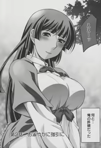 Page 29 of Koabita 01 - preview thumbnail