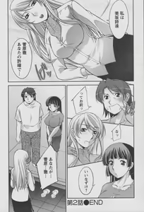 Page 47 of Koabita 01 - preview thumbnail