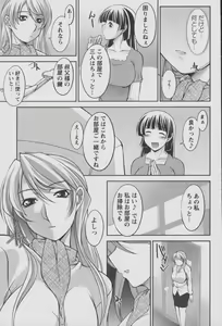 Page 52 of Koabita 01 - preview thumbnail
