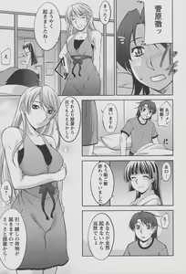Page 72 of Koabita 01 - preview thumbnail