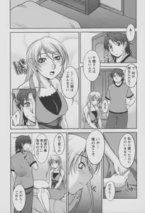 Page 77 of Koabita 01 - preview thumbnail