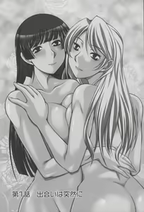 Page 9 of Koabita 01 - preview thumbnail