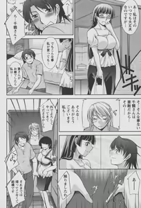 Page 93 of Koabita 01 - preview thumbnail