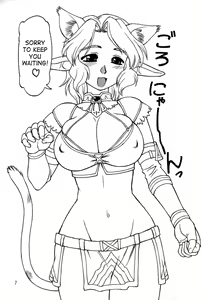 Page 6 of Neko Panchu - preview thumbnail