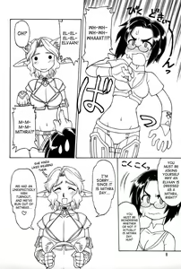 Page 7 of Neko Panchu - preview thumbnail