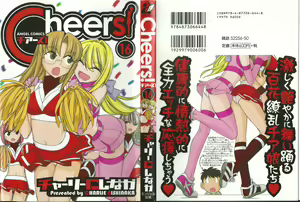 Cheers! 16 — hentai manga cover on Fhentai