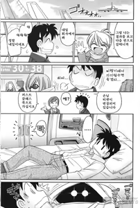 Page 128 of Cheers! 16 - preview thumbnail