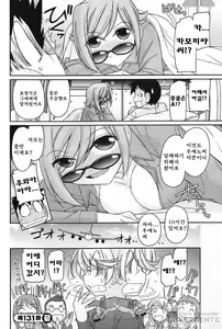 Page 129 of Cheers! 16 - preview thumbnail