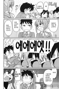 Page 169 of Cheers! 16 - preview thumbnail