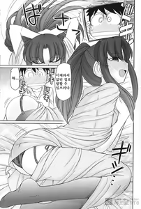 Page 62 of Cheers! 16 - preview thumbnail