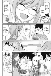 Page 93 of Cheers! 16 - preview thumbnail