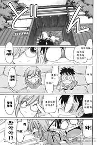 Page 96 of Cheers! 16 - preview thumbnail