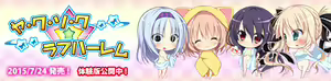 Page 856 of Ya.Ku.So.Ku Love Harem - preview thumbnail